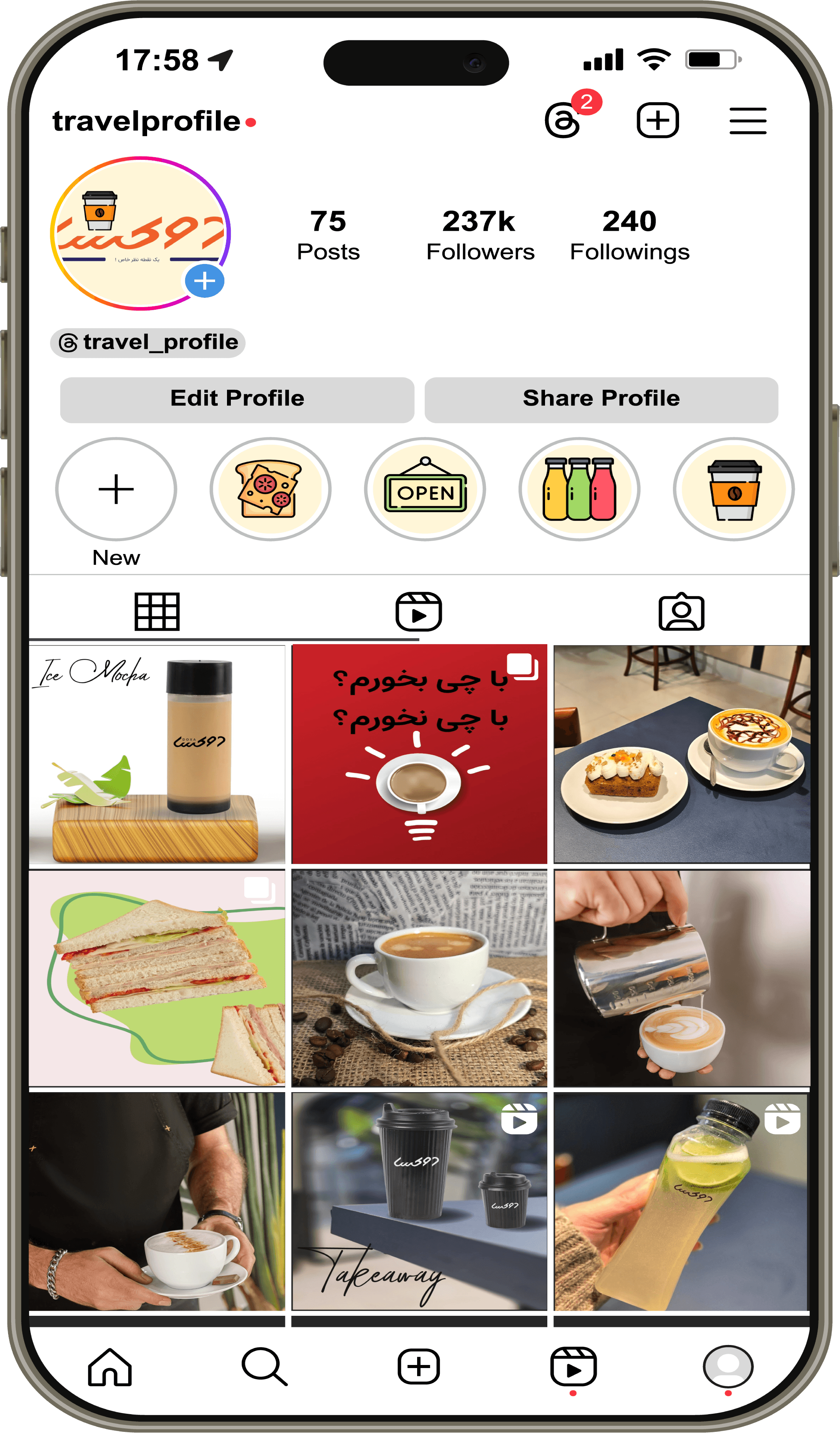 Social Media Template Design